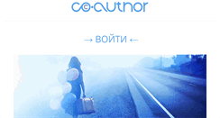 Desktop Screenshot of co-a.com
